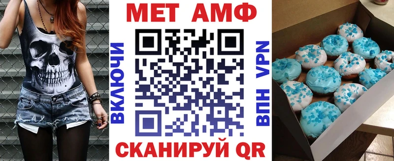 Amphetamine VHQ  Северодвинск 