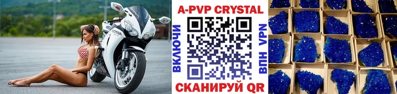 APVP мука  наркотики  Северодвинск 