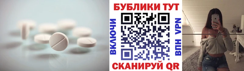 Экстази 300 mg  закладка  Северодвинск 