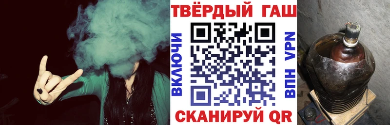 blacksprut ссылка  Северодвинск  Гашиш Изолятор 