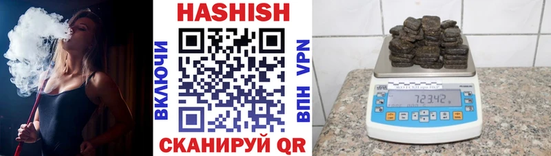 Гашиш hashish Северодвинск