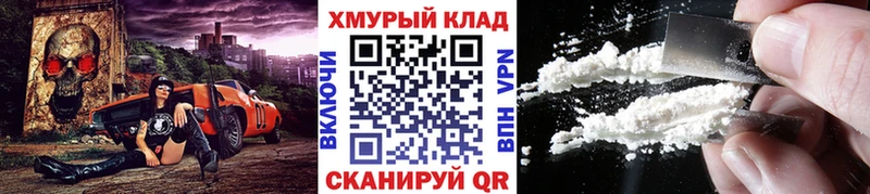 где купить наркоту Северодвинск блэк спрут зеркало ГЕРОИН белый