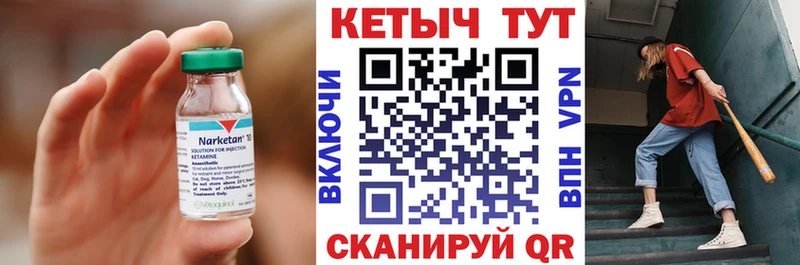 наркота  Северодвинск  КЕТАМИН ketamine 