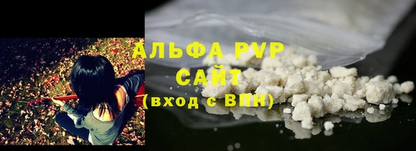 apvp Волосово