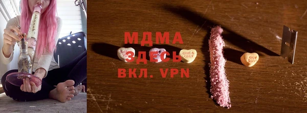 apvp Волосово