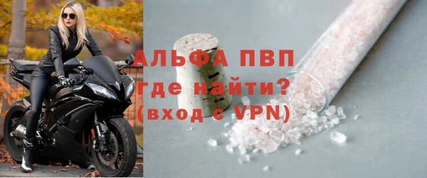 Альфа ПВП Волоколамск