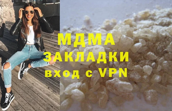 apvp Волосово