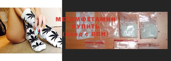 Альфа ПВП Волоколамск