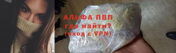Альфа ПВП Волоколамск