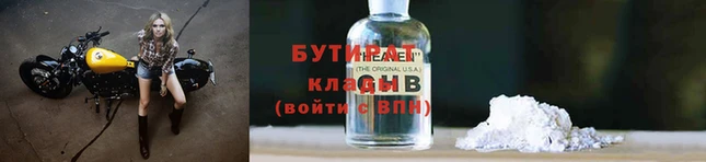 гидропоника Володарск