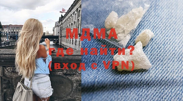 apvp Волосово