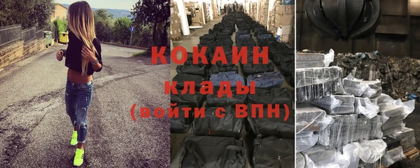 Альфа ПВП Волоколамск