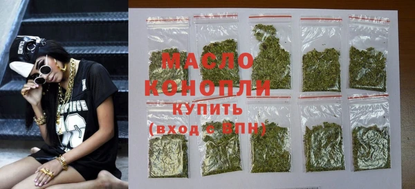 Альфа ПВП Волоколамск