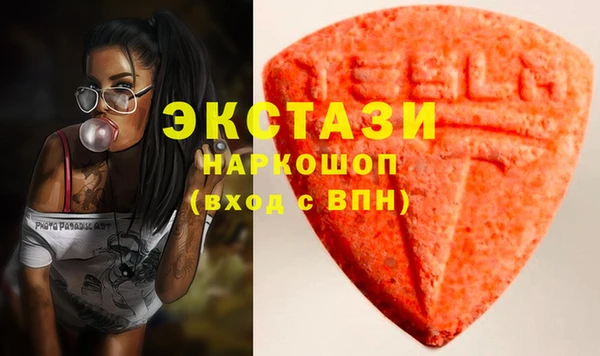 гидропоника Володарск