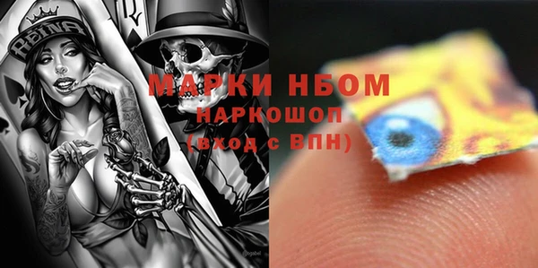 apvp Волосово