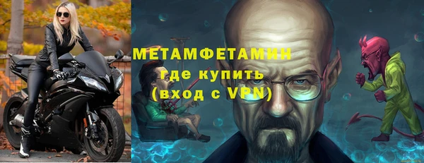 apvp Волосово