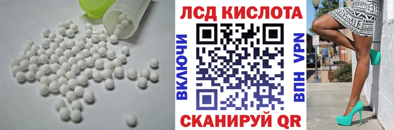 Лсд 25 экстази кислота  Северодвинск 