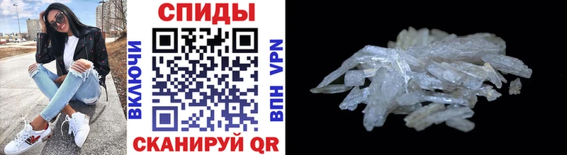 сайты даркнета Telegram  продажа наркотиков  Северодвинск  Первитин витя 