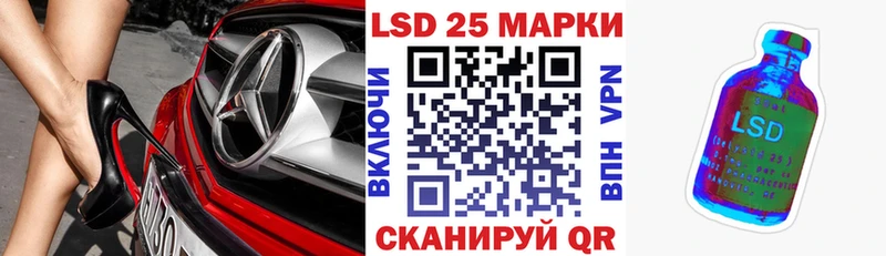 МЕГА вход  Северодвинск  Марки N-bome 1,8мг 