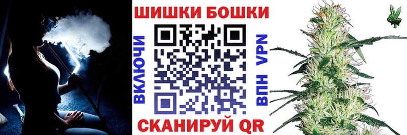 МАРИХУАНА планчик где можно купить Северодвинск